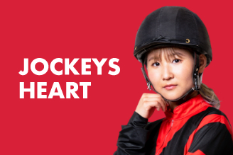 JOCKEYS HEART #08濱尚美