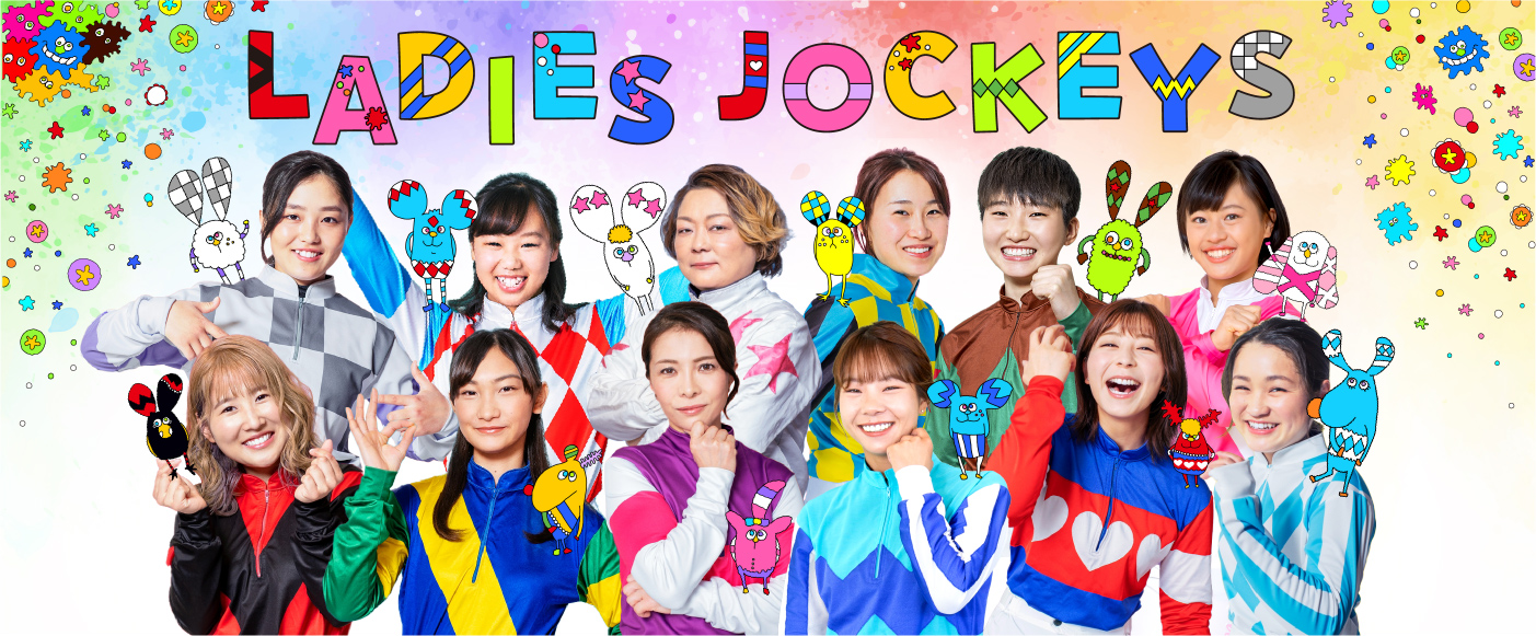 LADIES JOCKEYS