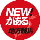 NEW!がある。