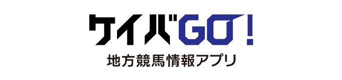 ケイバGO！