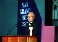 彰式の前に、NAR会長からの挨拶写真