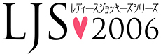 LJSバナー