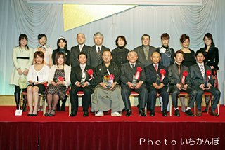 祝賀会写真1