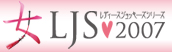 LJS2007