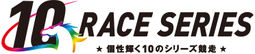 10RACE SERIES