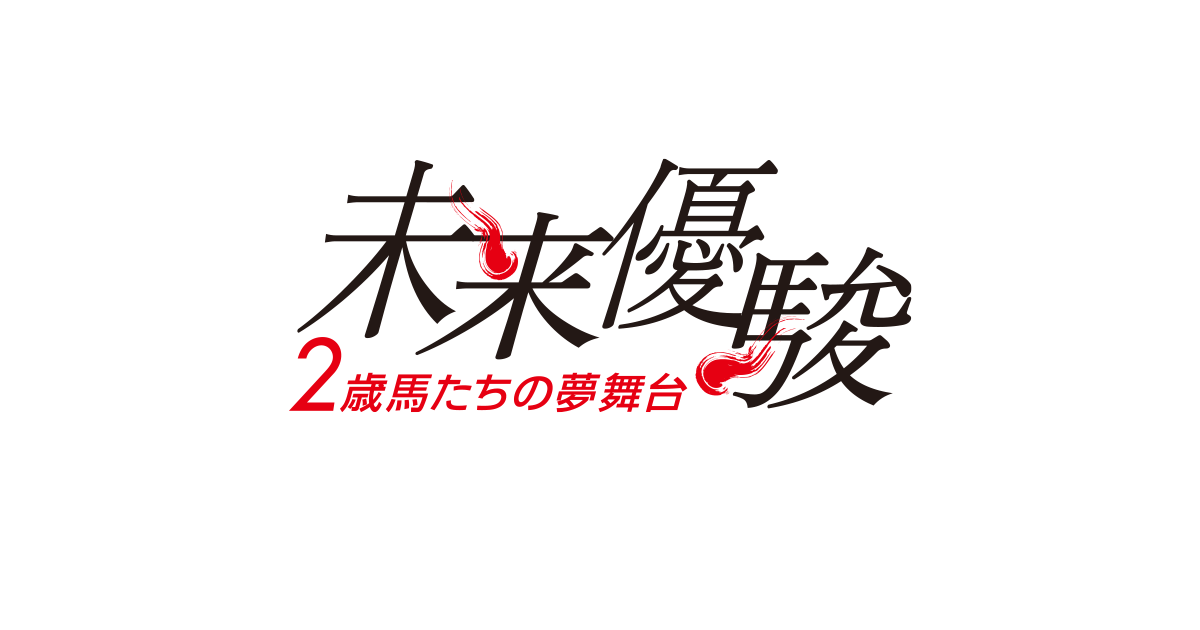 中古CD ハイセイコー 名馬全集 ラジオたんぱ馬劇場 2025年最新】Yahoo!オークション -さらばハイセイコーの中古品