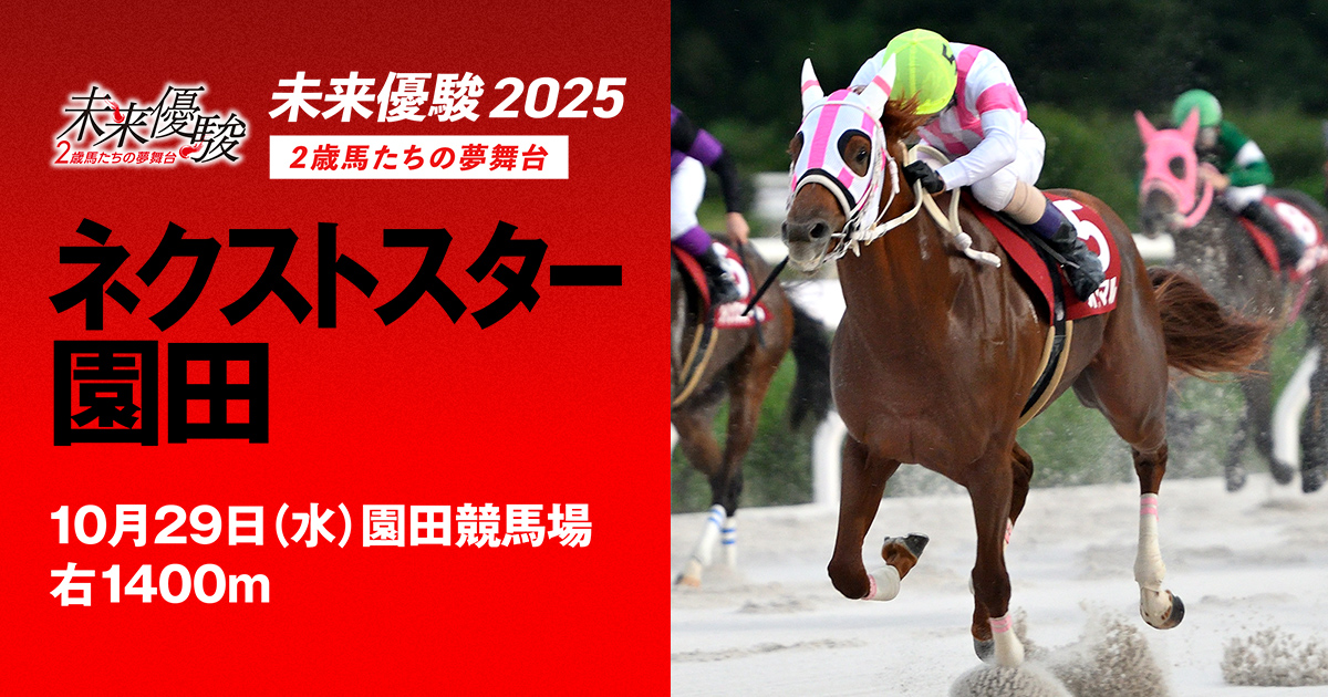 競馬　ポスター　タスティエーラ　大特価 Amazon.co.jp: 競馬 ポスター タスティエーラ : おもちゃ