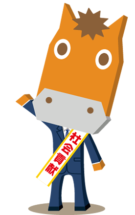 挨拶ポーズ
