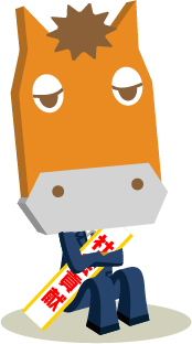 係長GO馬くん