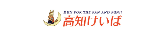 岩手競馬