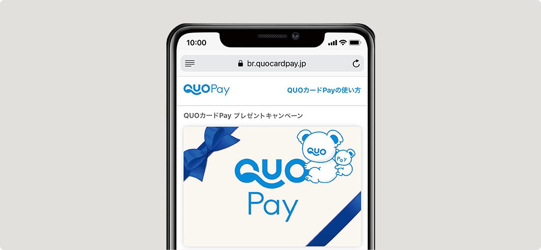 QUOカードPay