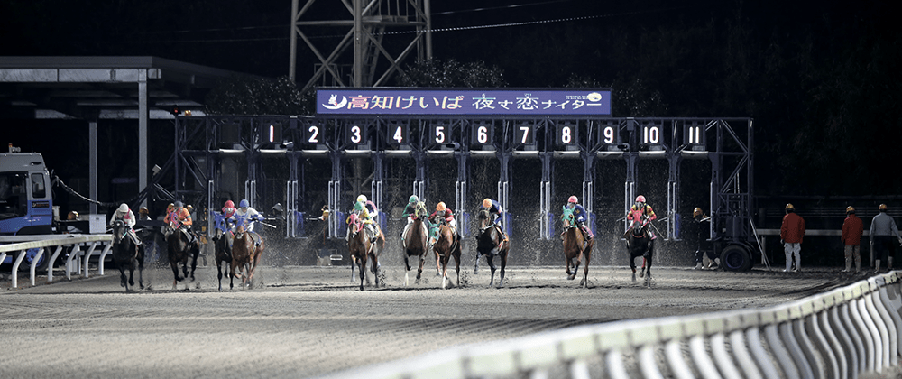 高知競馬場01