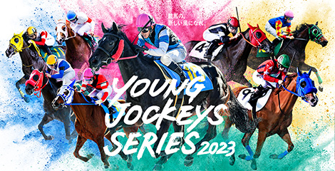 young jockeys SERIES 2023