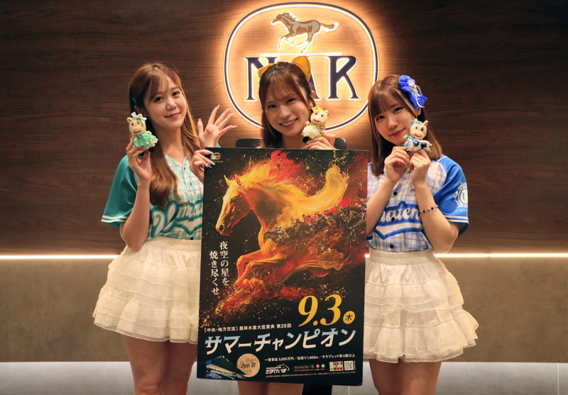 左から「UMATENA」の秋山さん、桜衣さん、望月さん